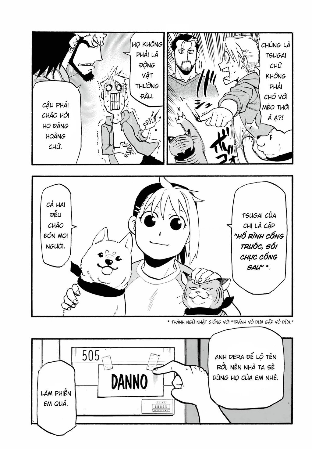 Yomi No Tsugai Chapter 4 - 19