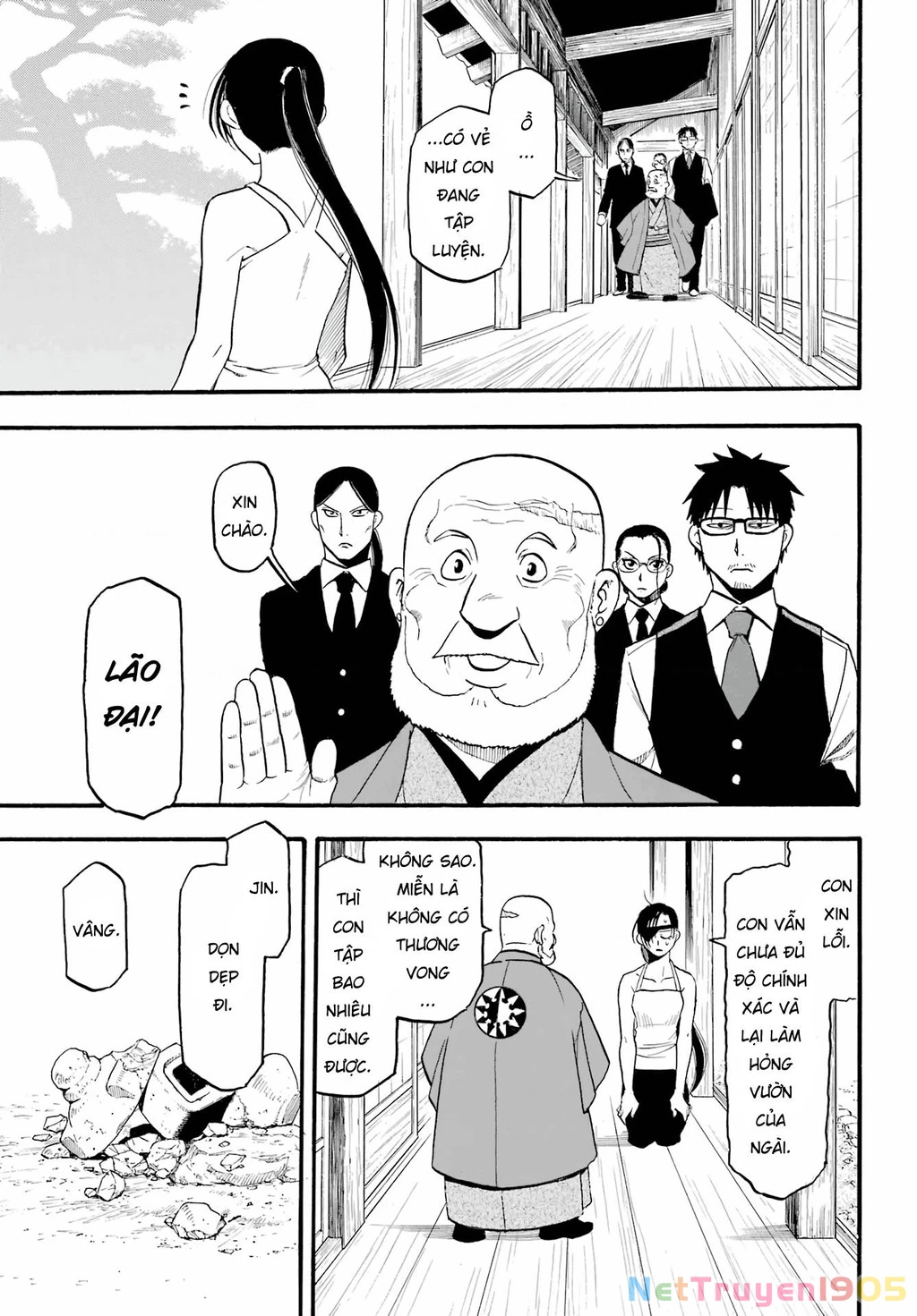 Yomi No Tsugai Chapter 4 - 23