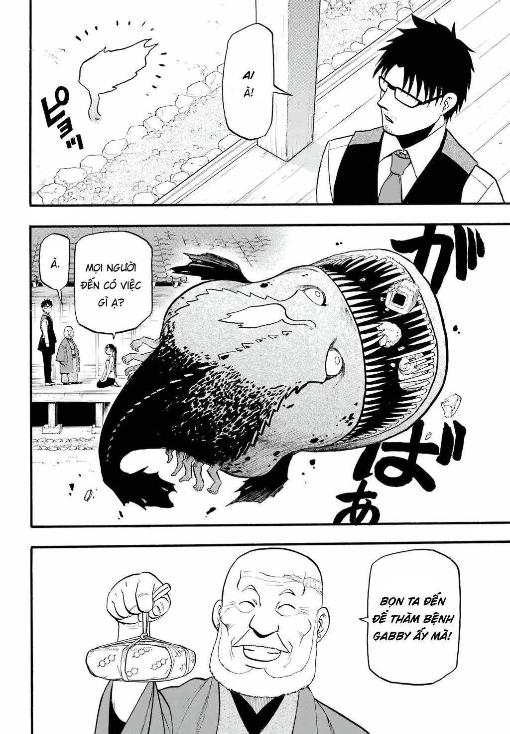 Yomi No Tsugai Chapter 4 - 24