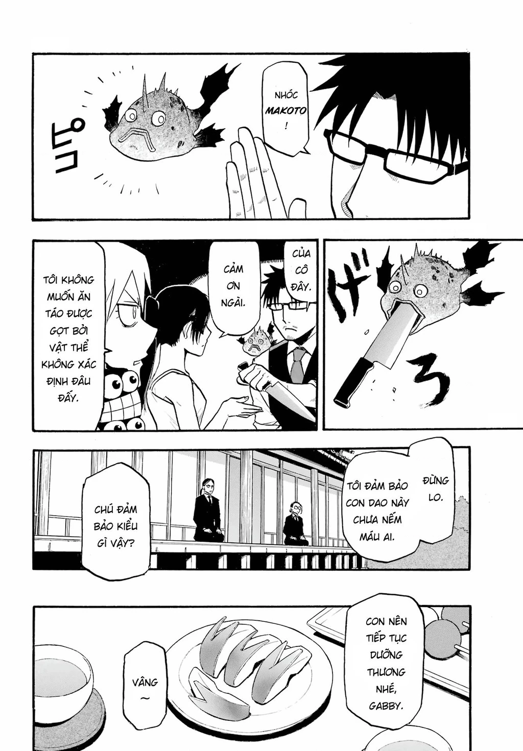 Yomi No Tsugai Chapter 4 - 26