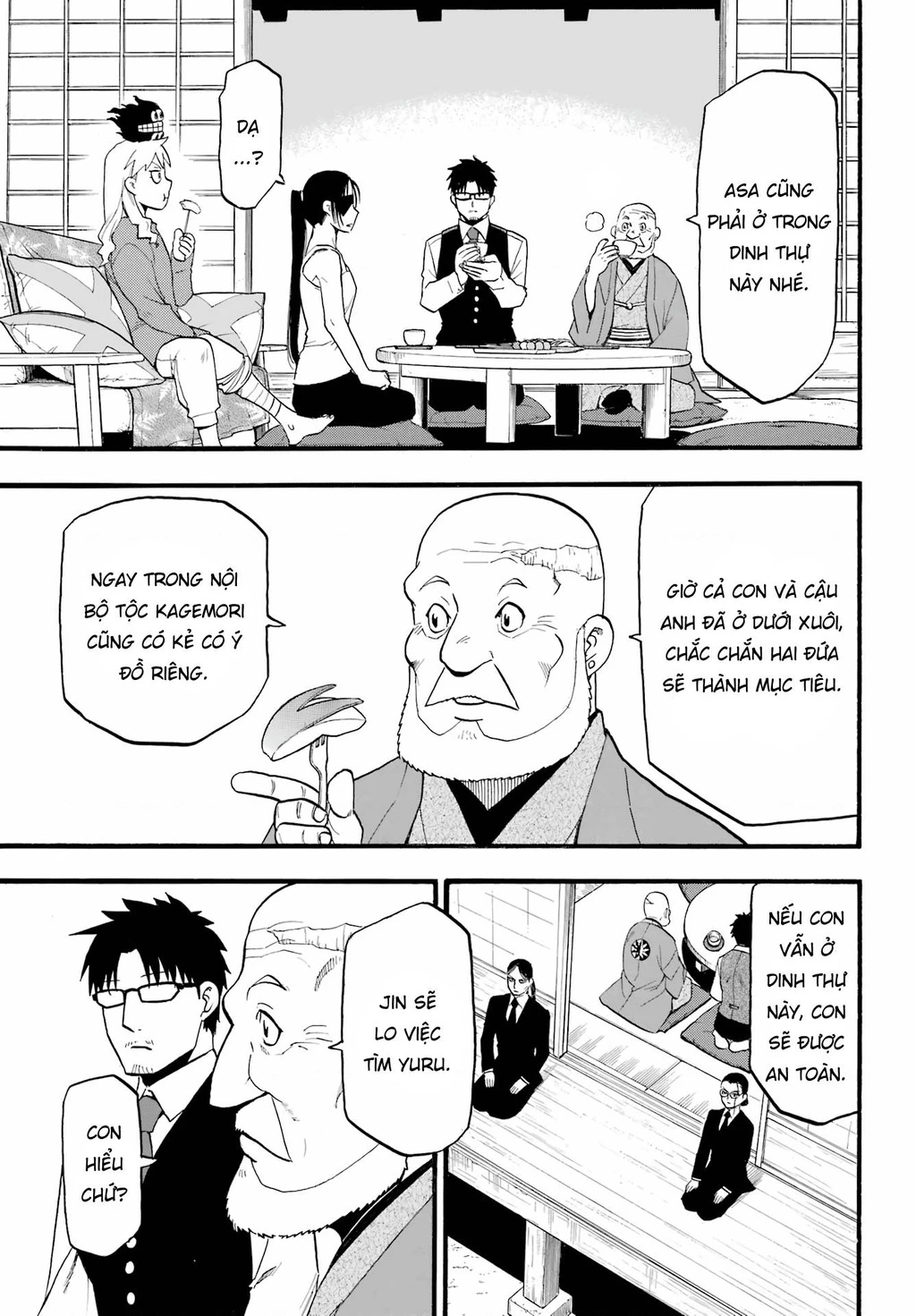 Yomi No Tsugai Chapter 4 - 27