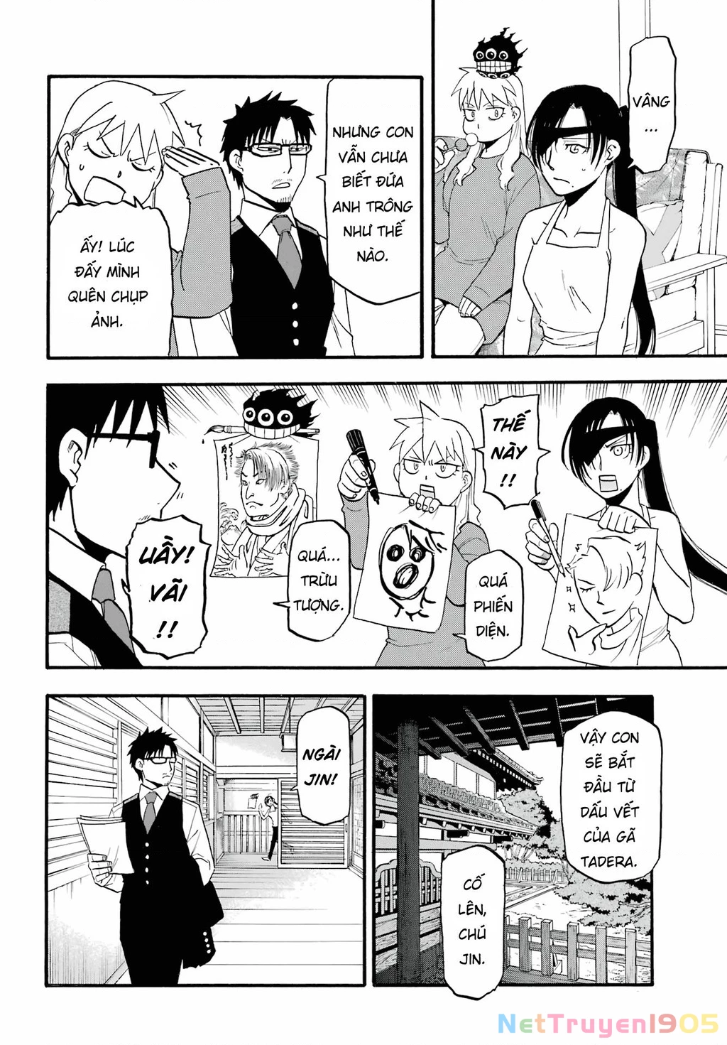 Yomi No Tsugai Chapter 4 - 28
