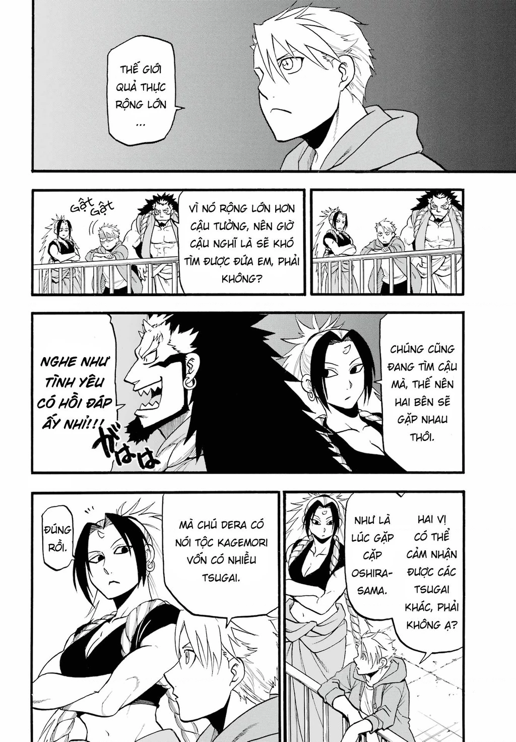 Yomi No Tsugai Chapter 4 - 32