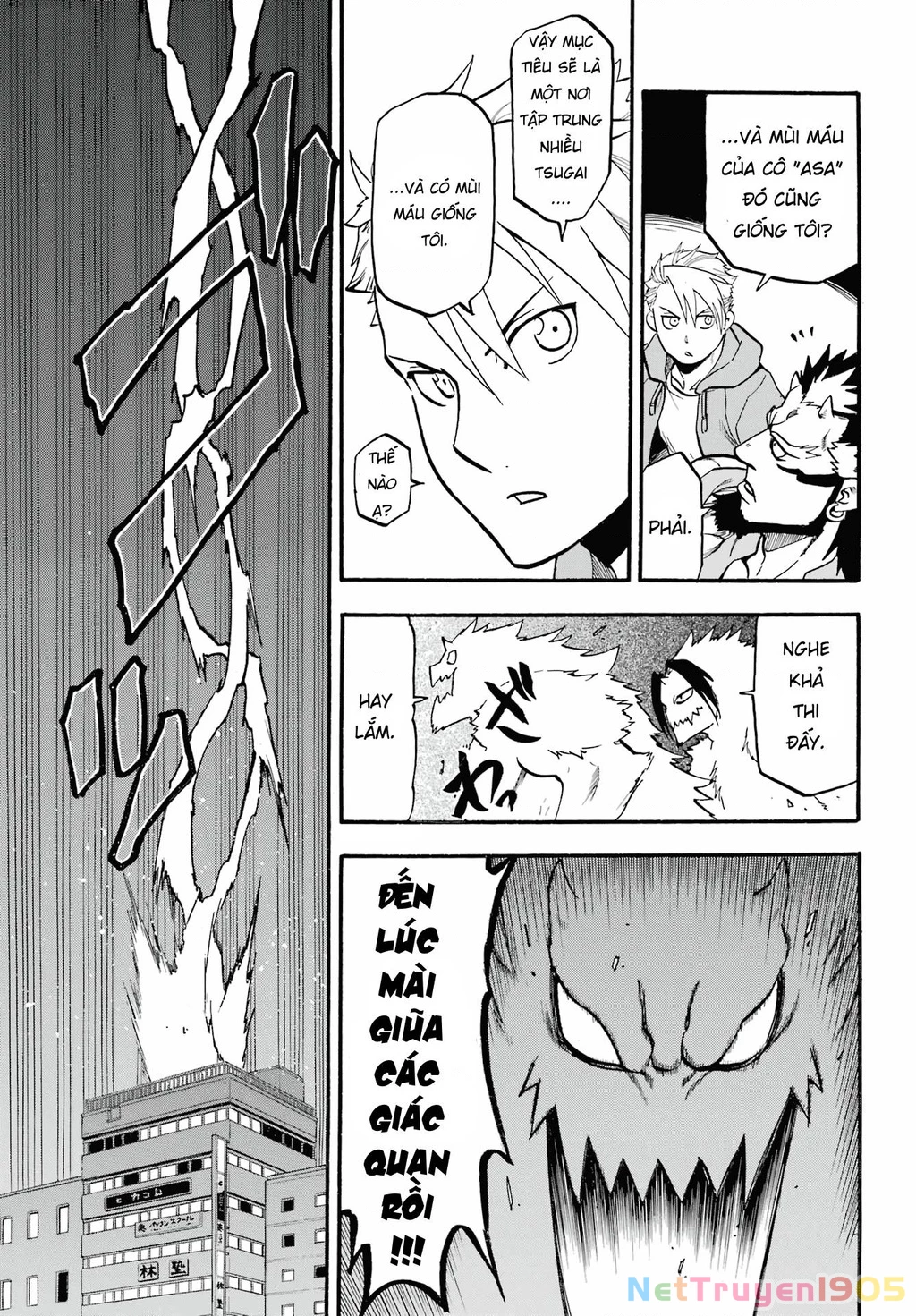 Yomi No Tsugai Chapter 4 - 33