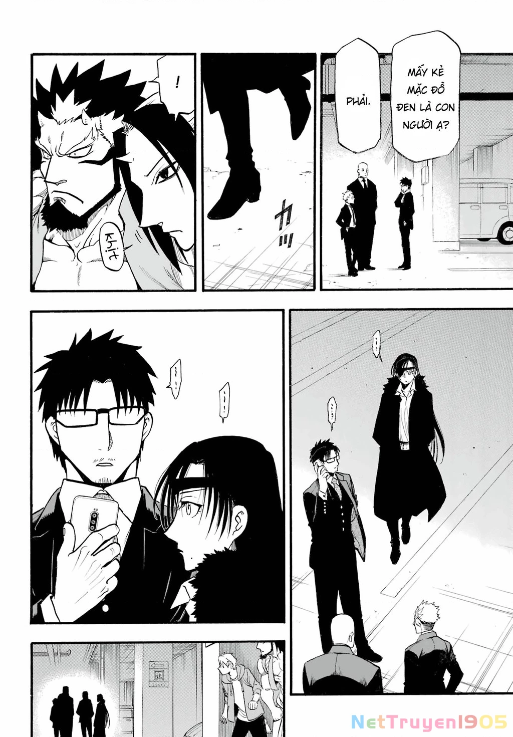 Yomi No Tsugai Chapter 4 - 38