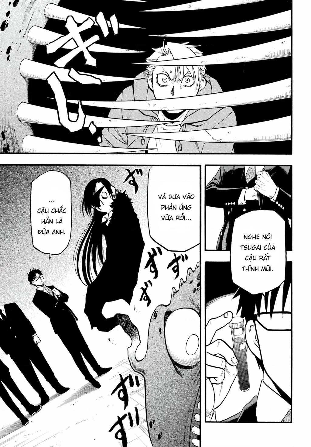 Yomi No Tsugai Chapter 4 - 41