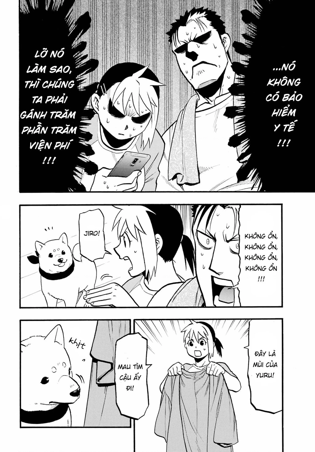 Yomi No Tsugai Chapter 5 - 2