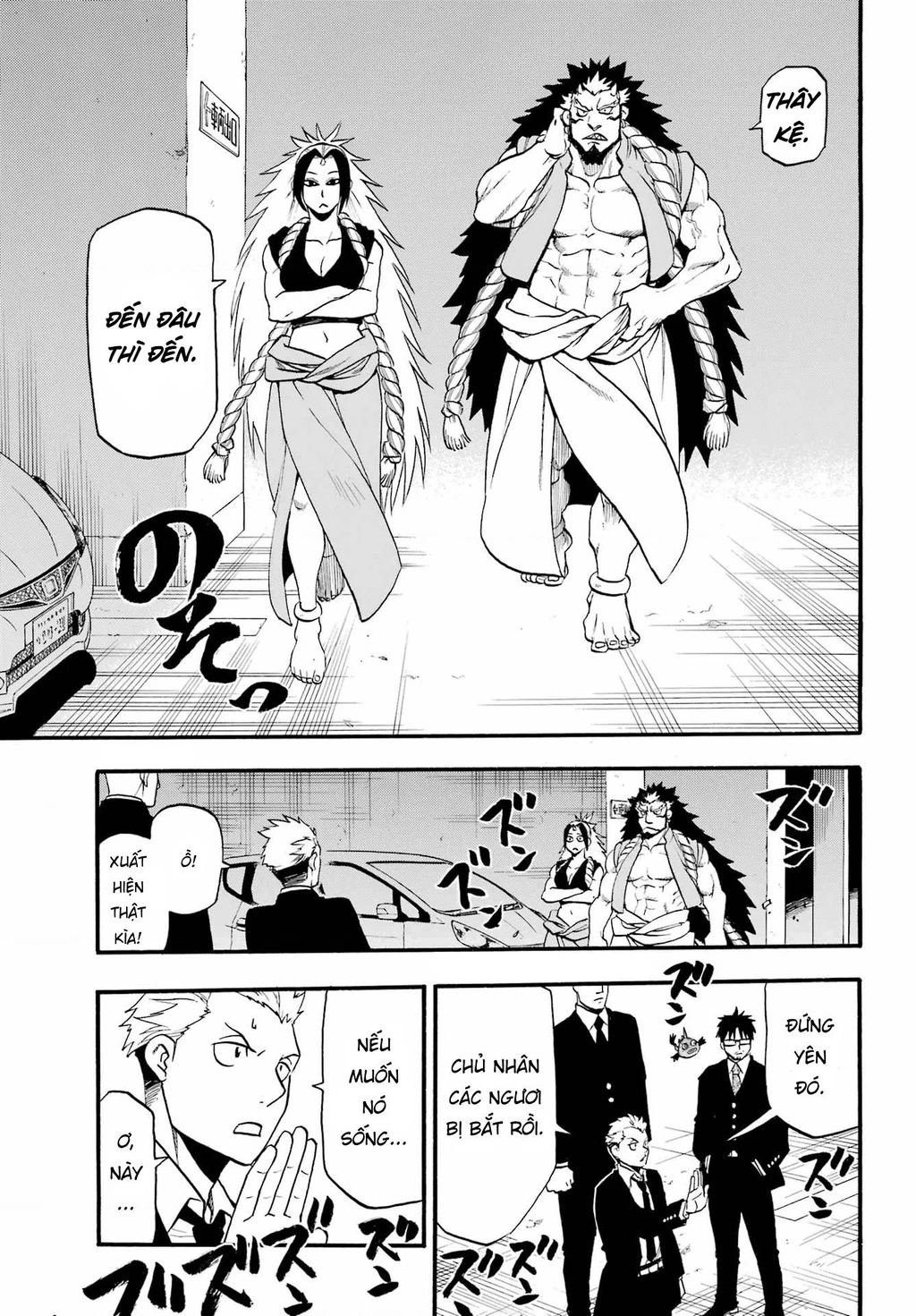 Yomi No Tsugai Chapter 5 - 9