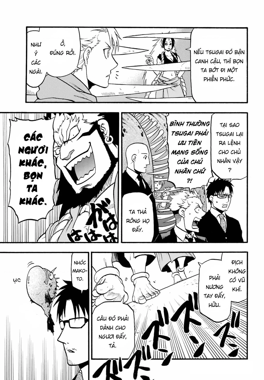 Yomi No Tsugai Chapter 5 - 11