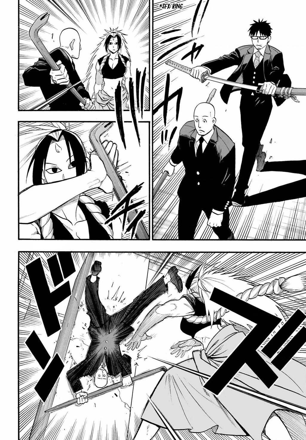 Yomi No Tsugai Chapter 5 - 16