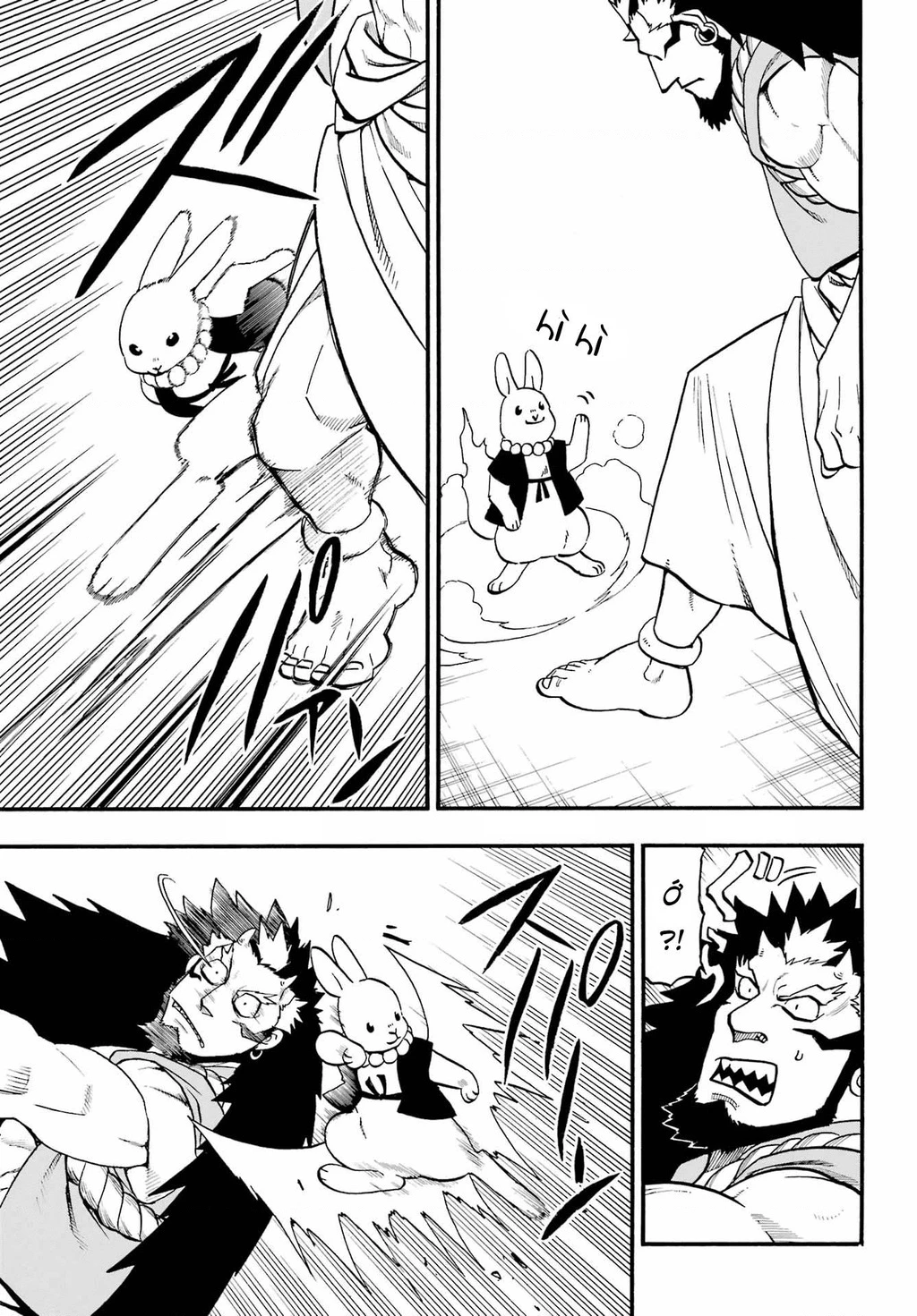 Yomi No Tsugai Chapter 5 - 19