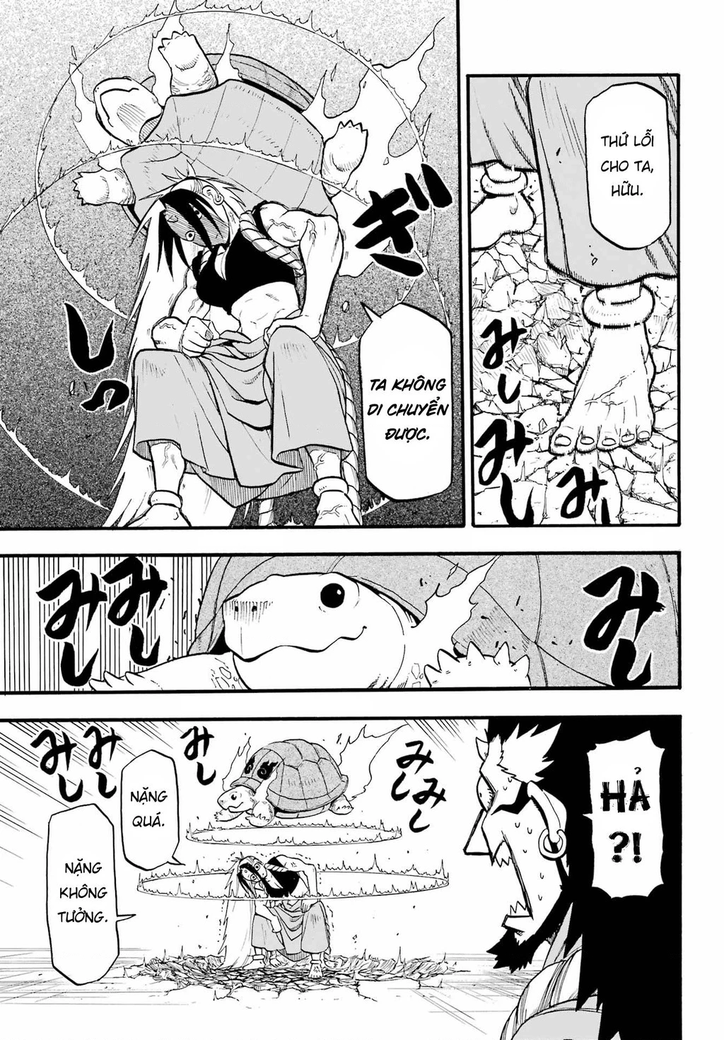 Yomi No Tsugai Chapter 5 - 21