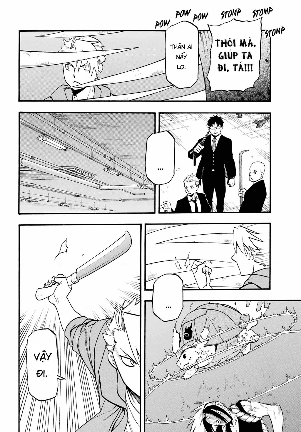 Yomi No Tsugai Chapter 5 - 22