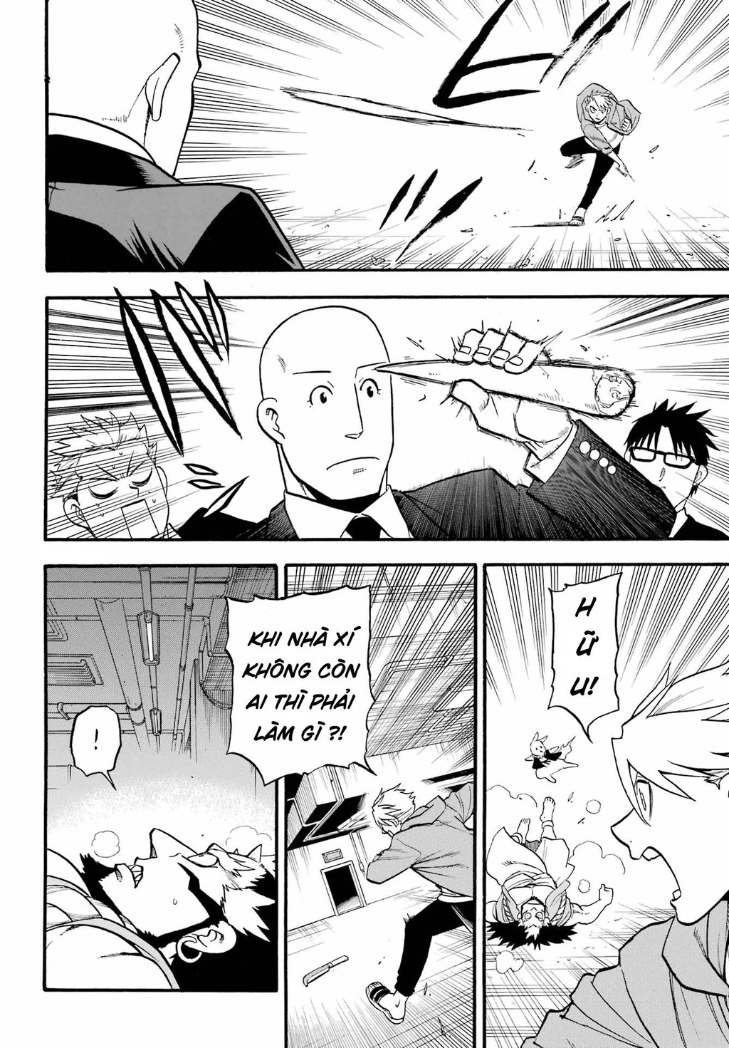 Yomi No Tsugai Chapter 5 - 26