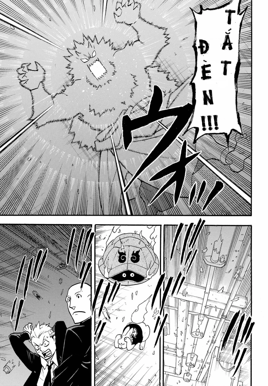 Yomi No Tsugai Chapter 5 - 27