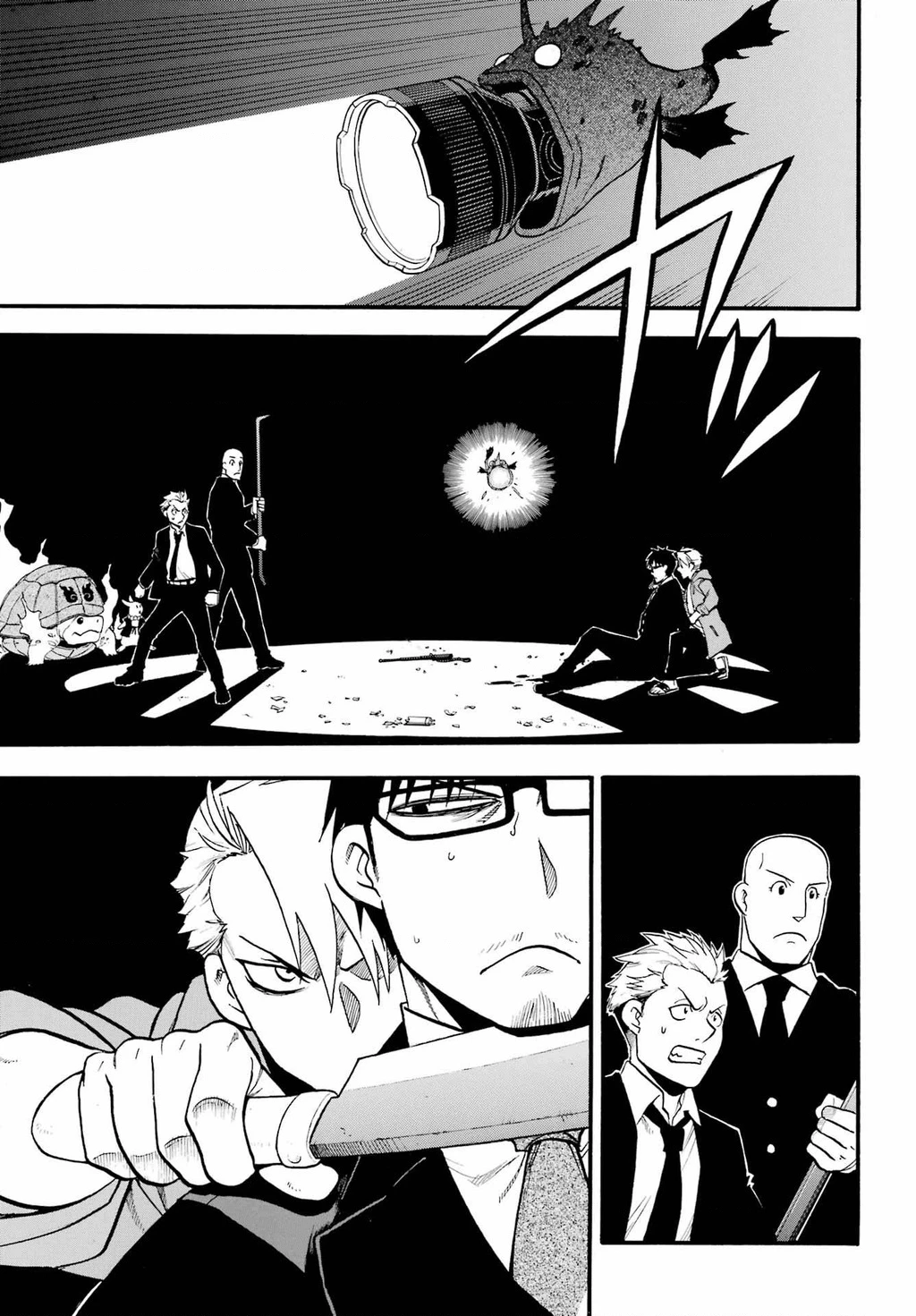 Yomi No Tsugai Chapter 5 - 31