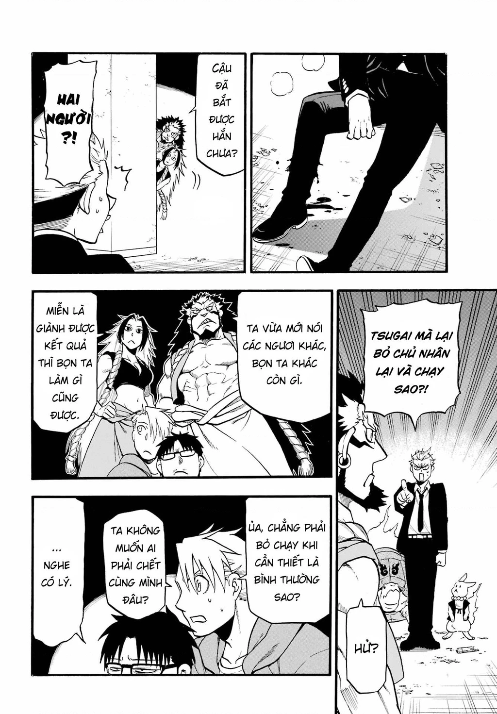Yomi No Tsugai Chapter 5 - 32