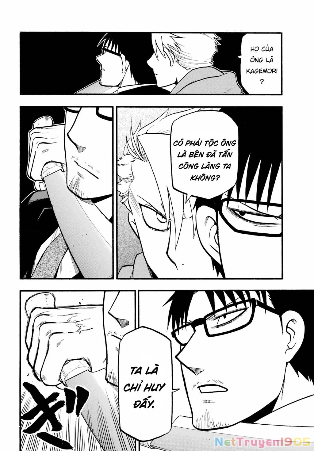Yomi No Tsugai Chapter 5 - 34