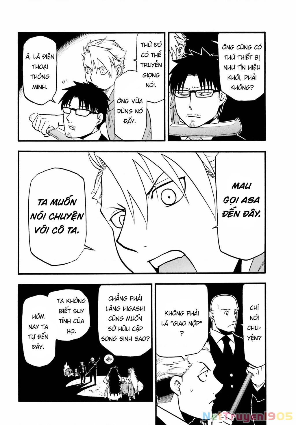 Yomi No Tsugai Chapter 5 - 36