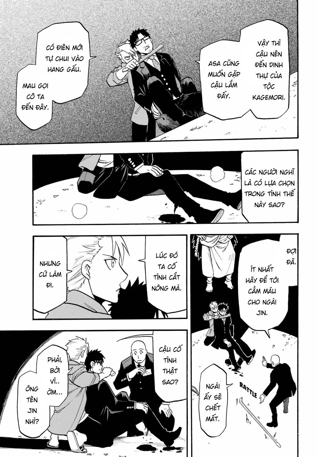 Yomi No Tsugai Chapter 5 - 37