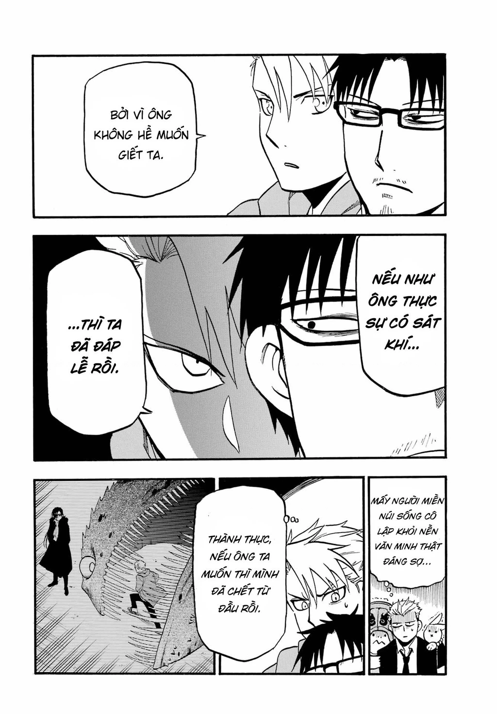 Yomi No Tsugai Chapter 5 - 38