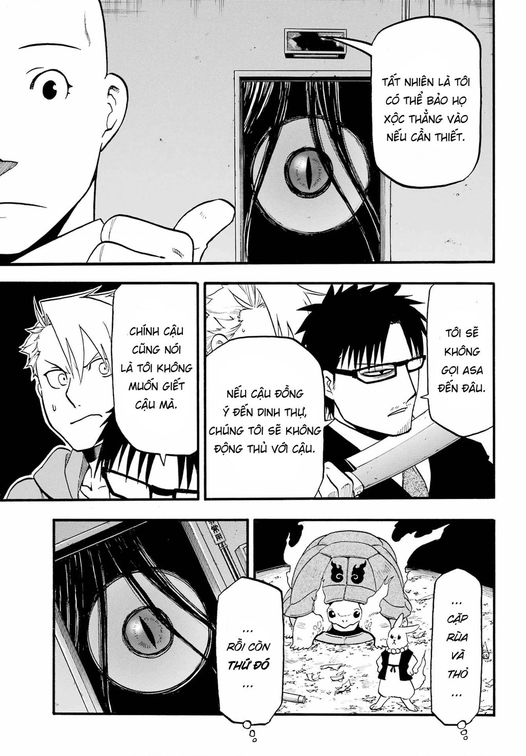 Yomi No Tsugai Chapter 5 - 41