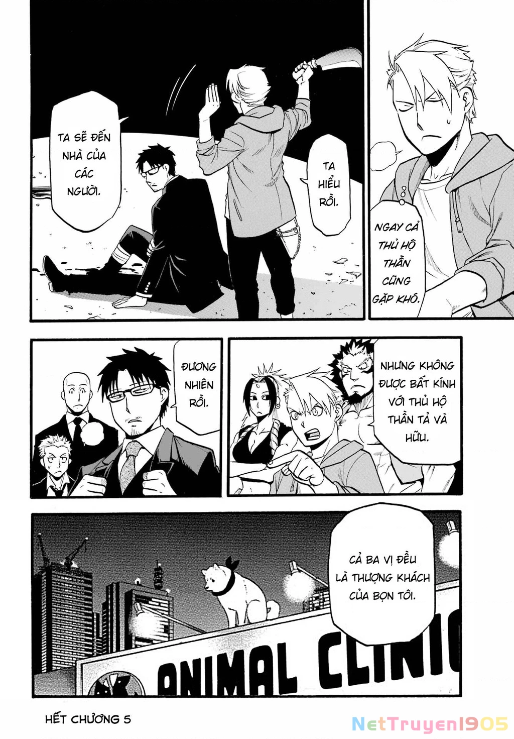 Yomi No Tsugai Chapter 5 - 42