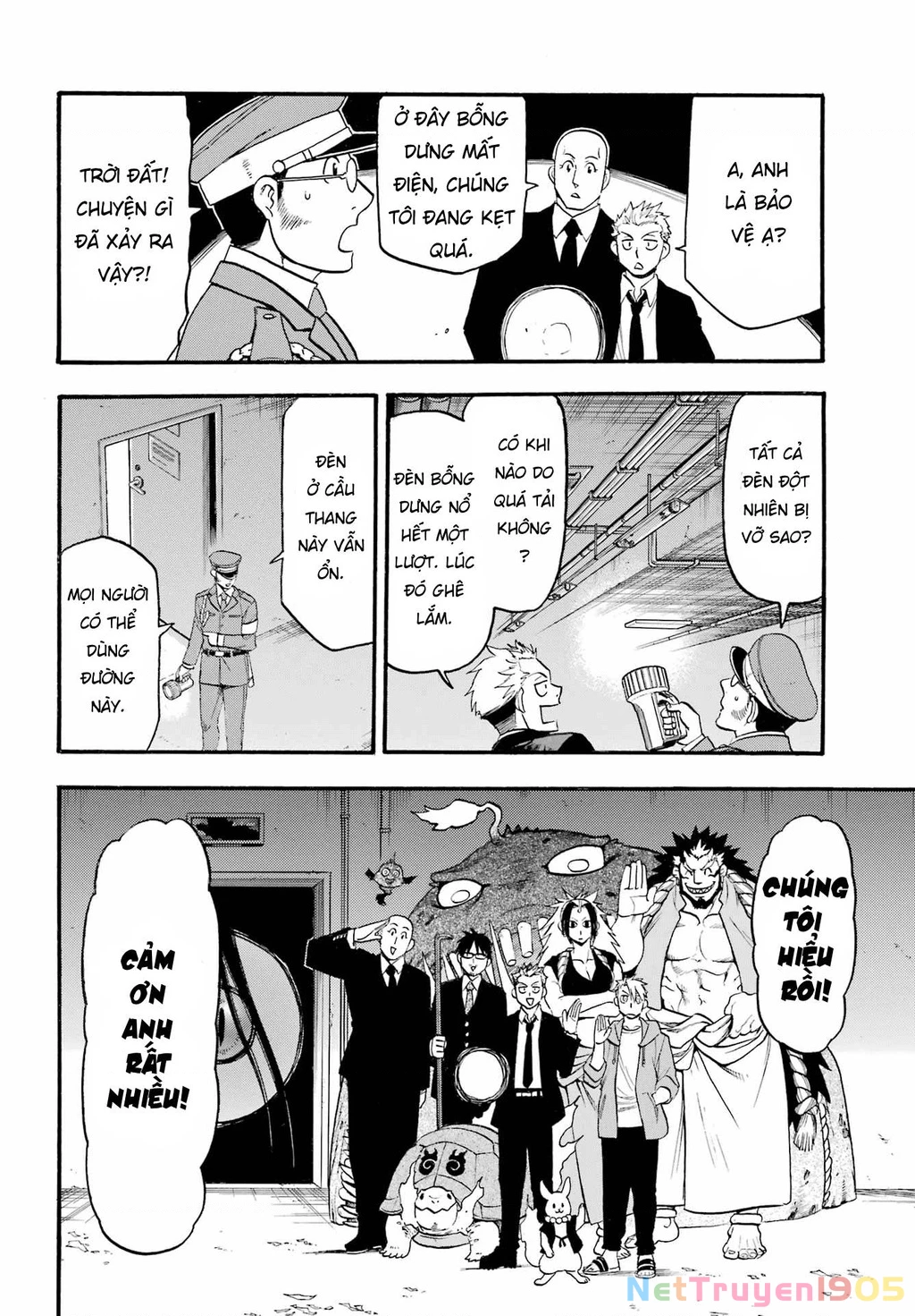 Yomi No Tsugai Chapter 6 - 6