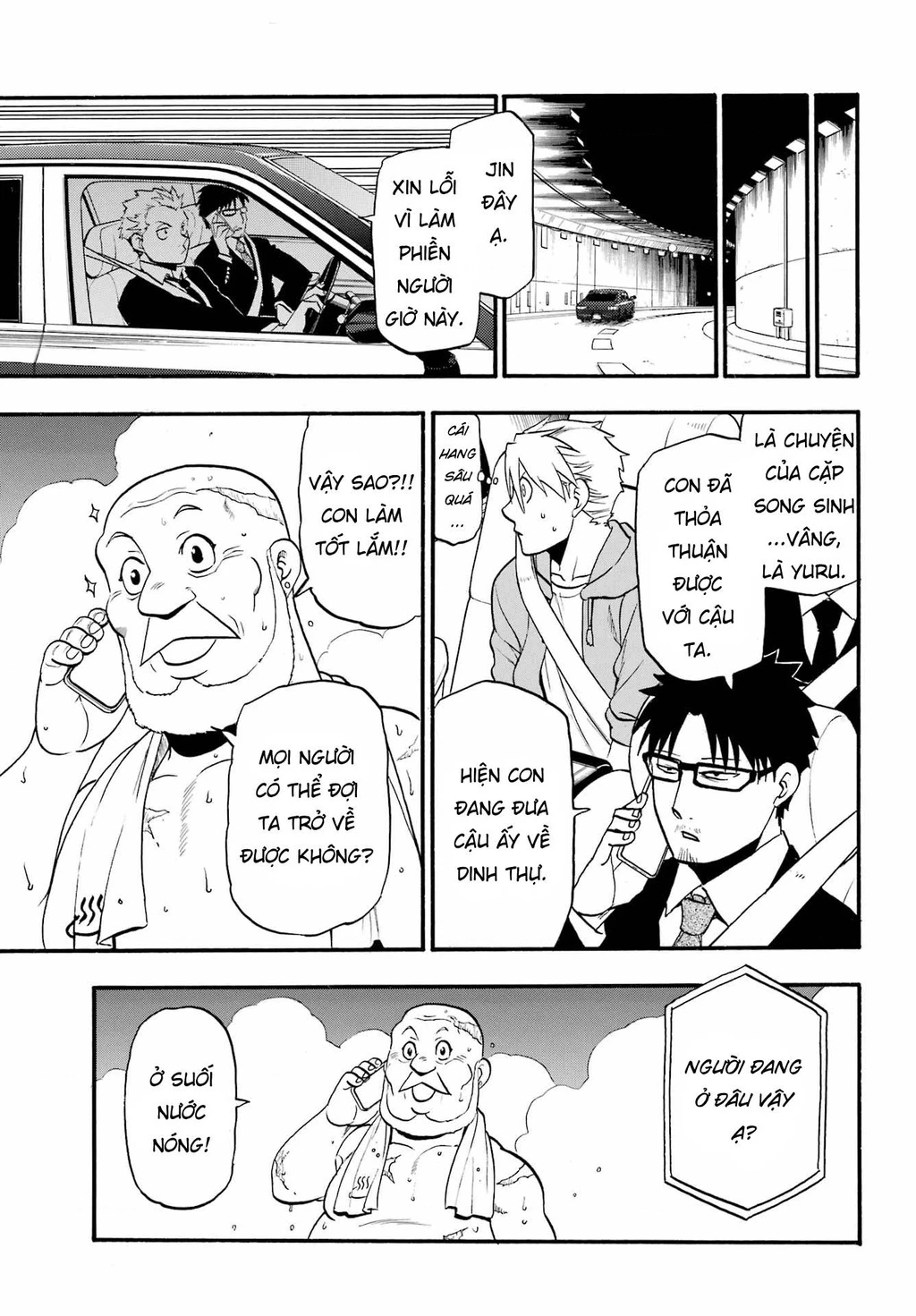 Yomi No Tsugai Chapter 6 - 9