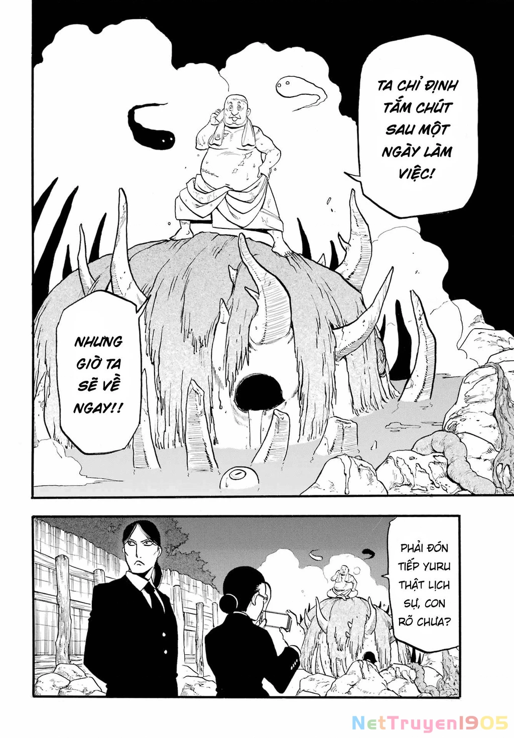 Yomi No Tsugai Chapter 6 - 10