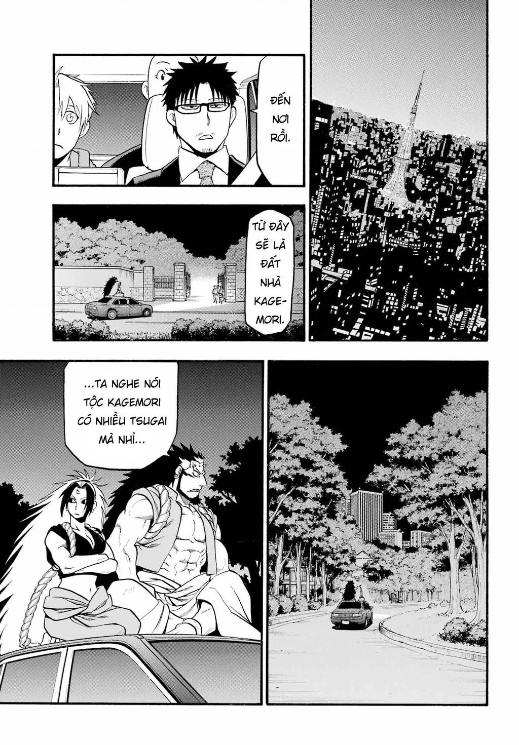 Yomi No Tsugai Chapter 6 - 11