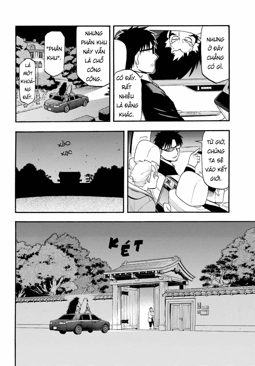 Yomi No Tsugai Chapter 6 - 12