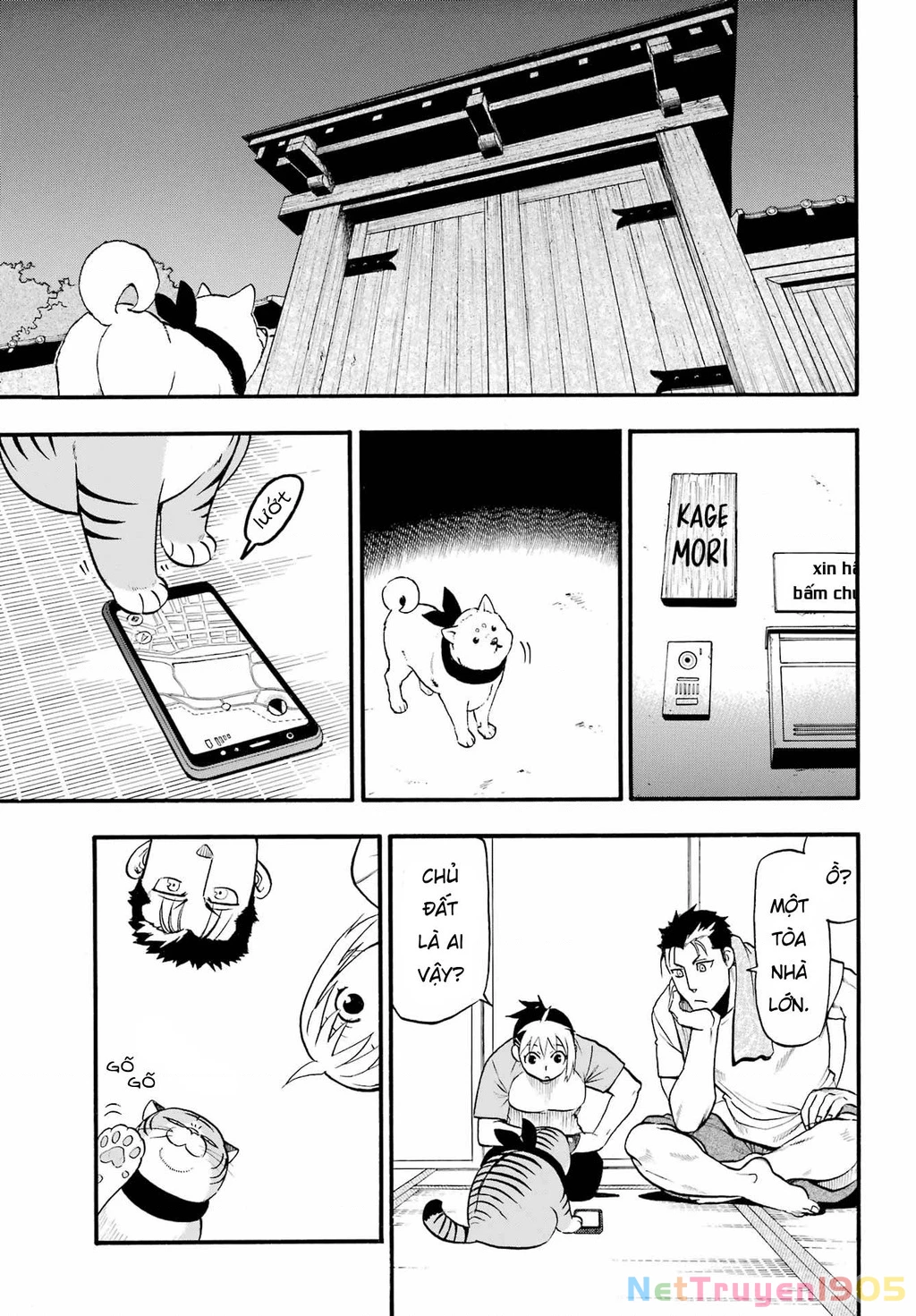 Yomi No Tsugai Chapter 6 - 15