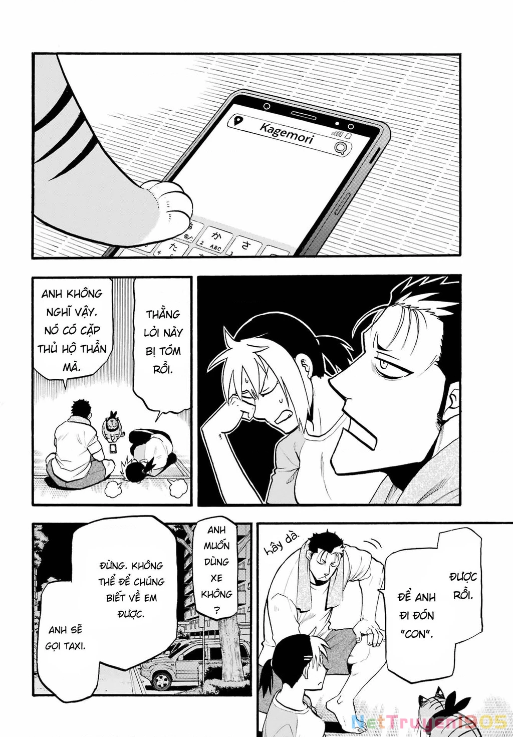 Yomi No Tsugai Chapter 6 - 16