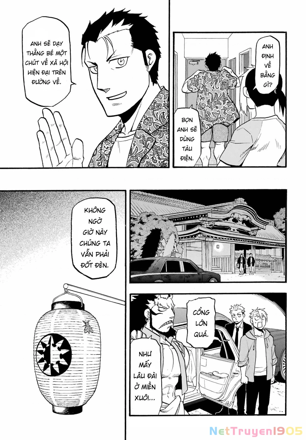 Yomi No Tsugai Chapter 6 - 17