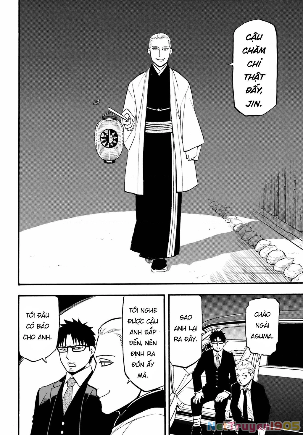 Yomi No Tsugai Chapter 6 - 18