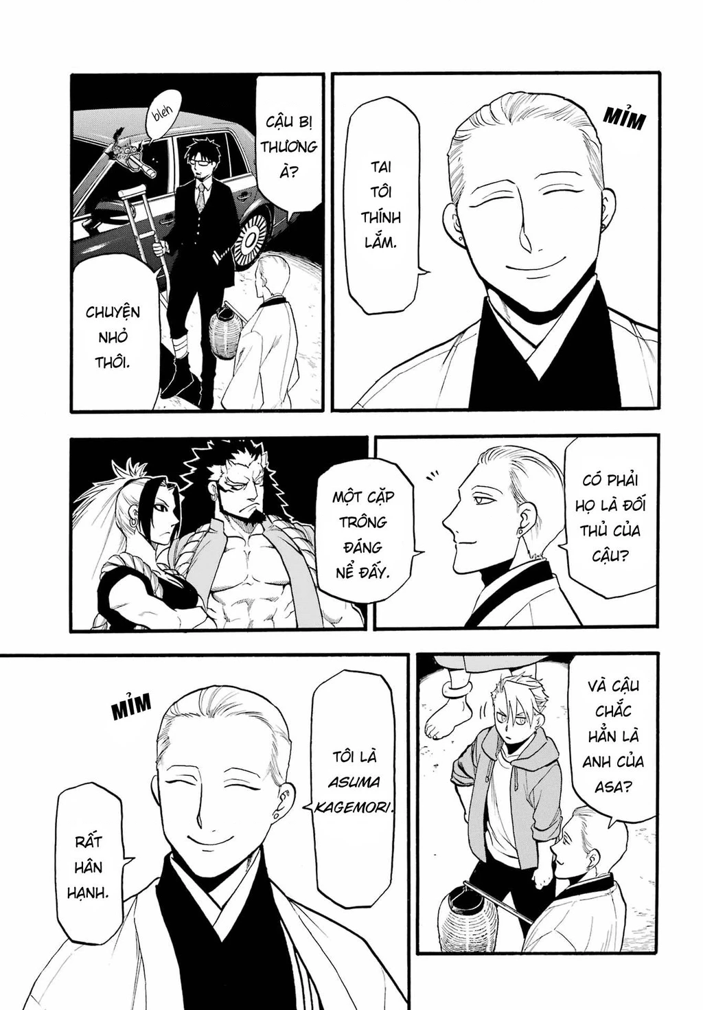 Yomi No Tsugai Chapter 6 - 19