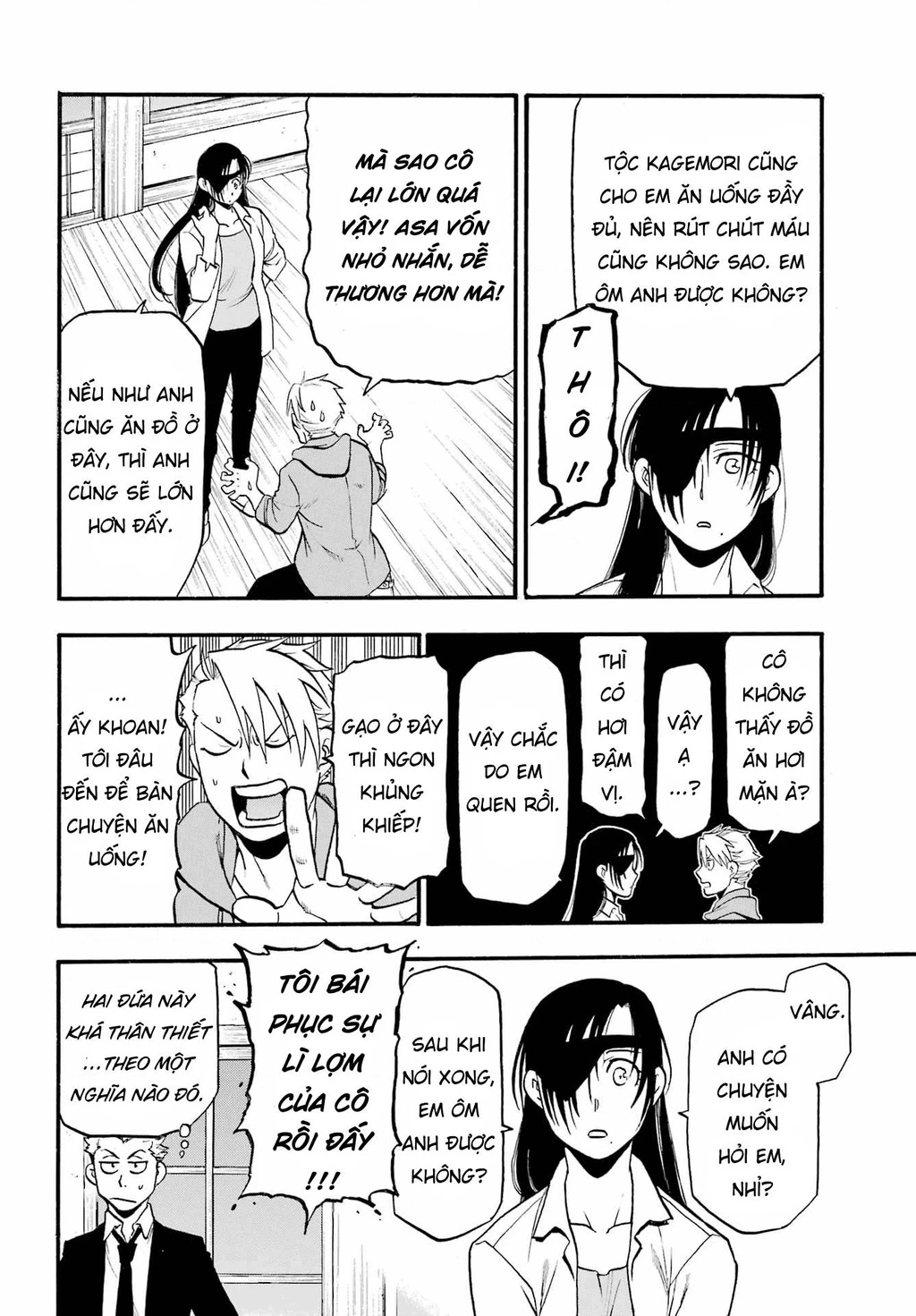 Yomi No Tsugai Chapter 6 - 26