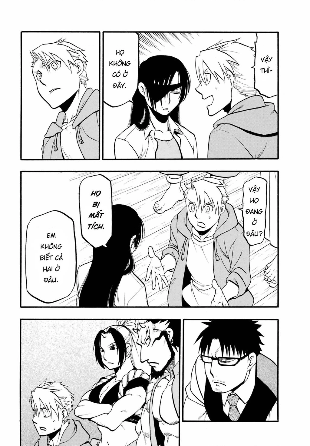 Yomi No Tsugai Chapter 6 - 28