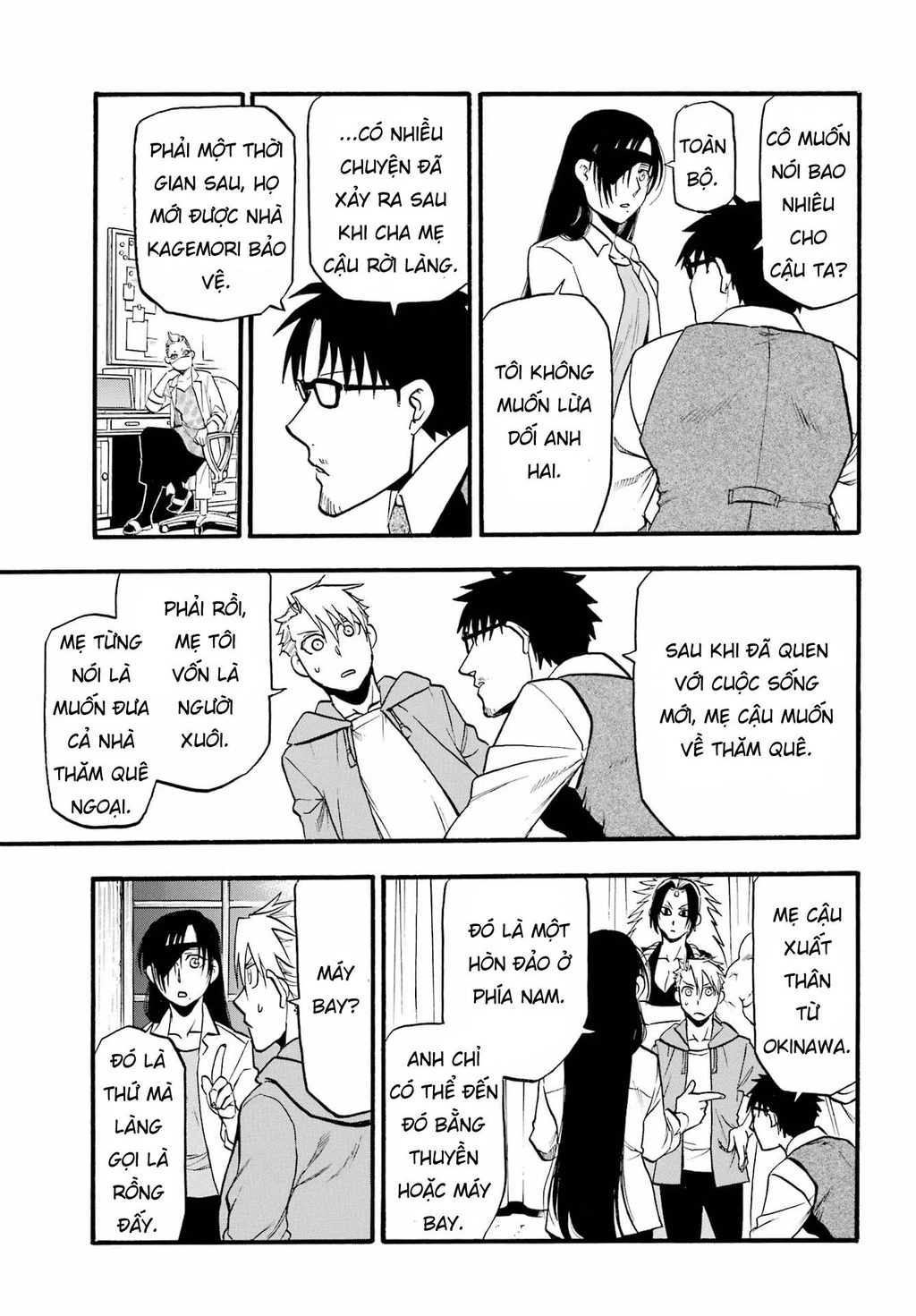Yomi No Tsugai Chapter 6 - 29