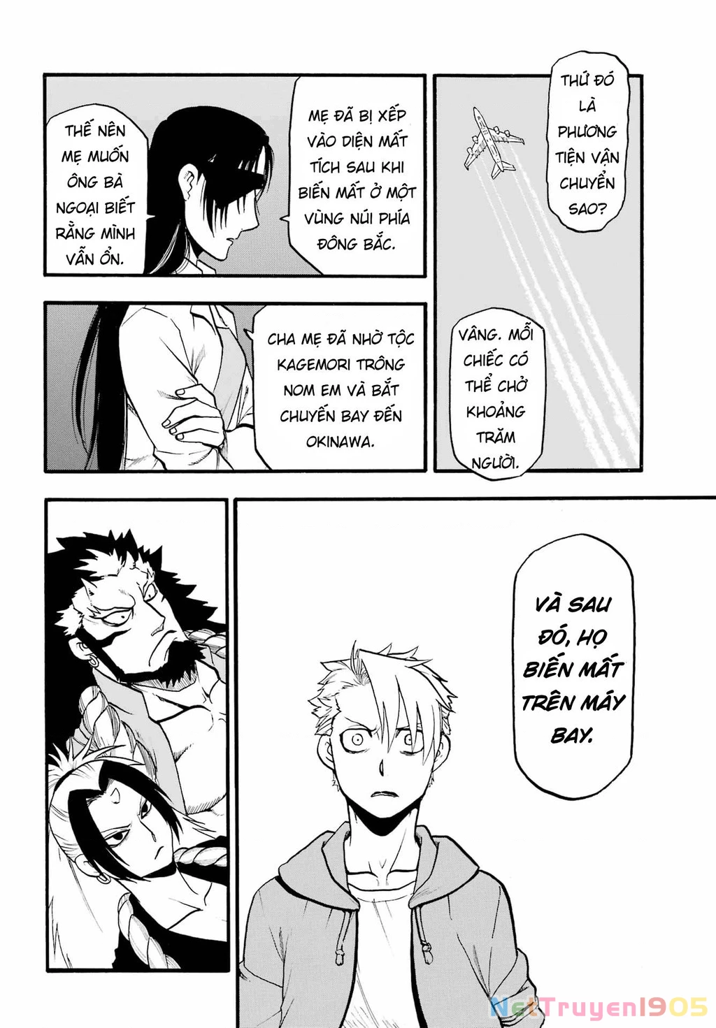 Yomi No Tsugai Chapter 6 - 30