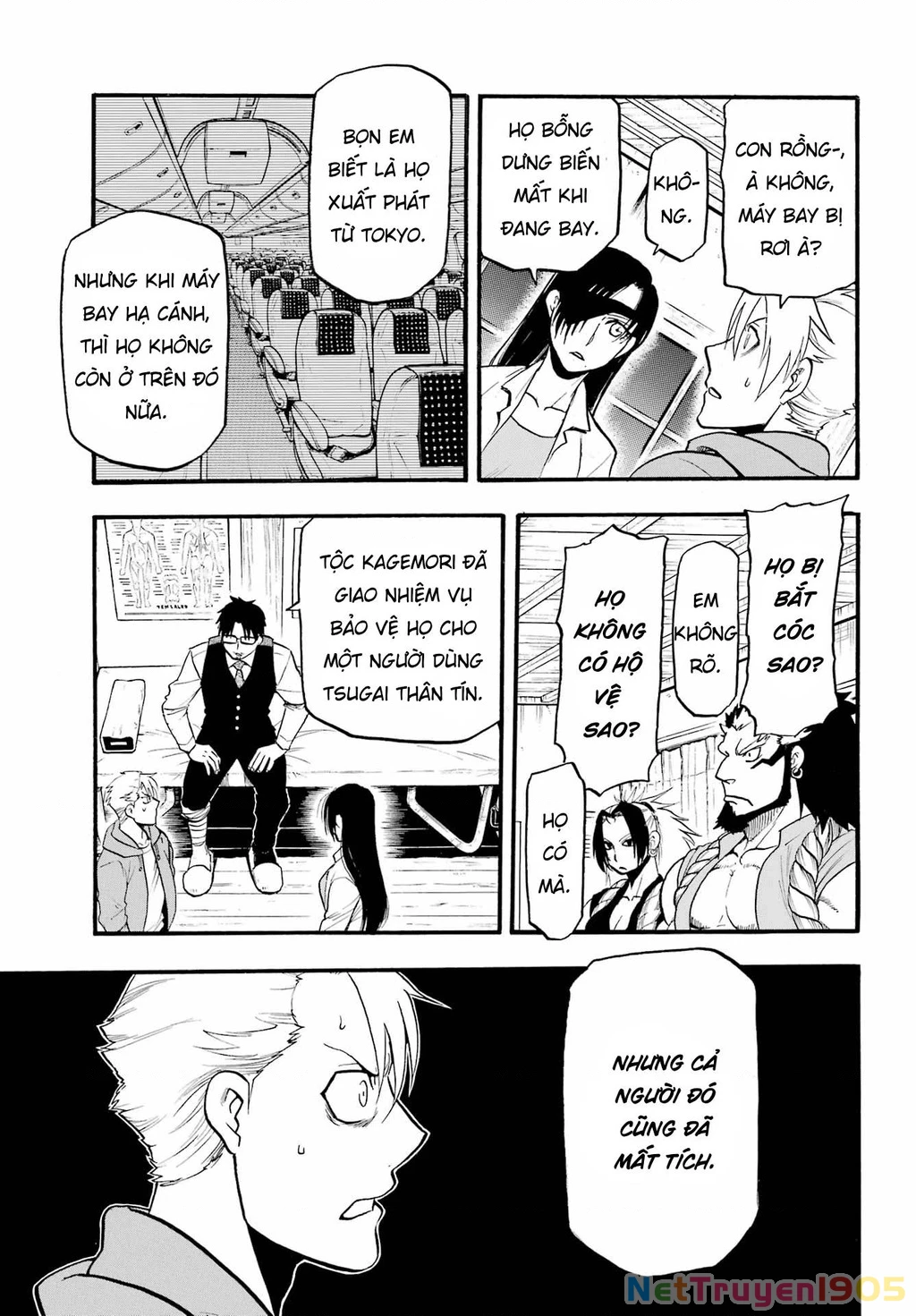 Yomi No Tsugai Chapter 6 - 31