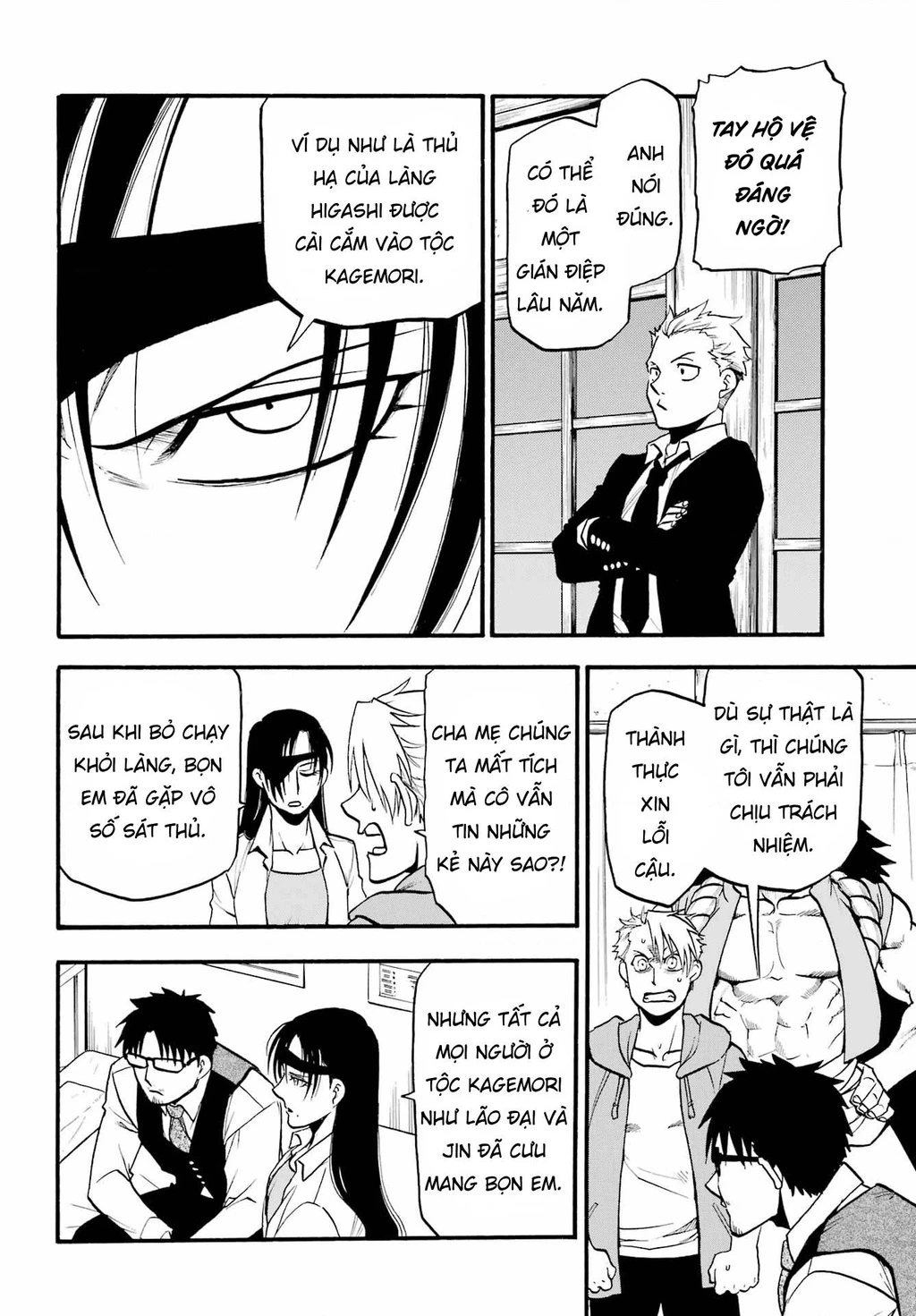 Yomi No Tsugai Chapter 6 - 32
