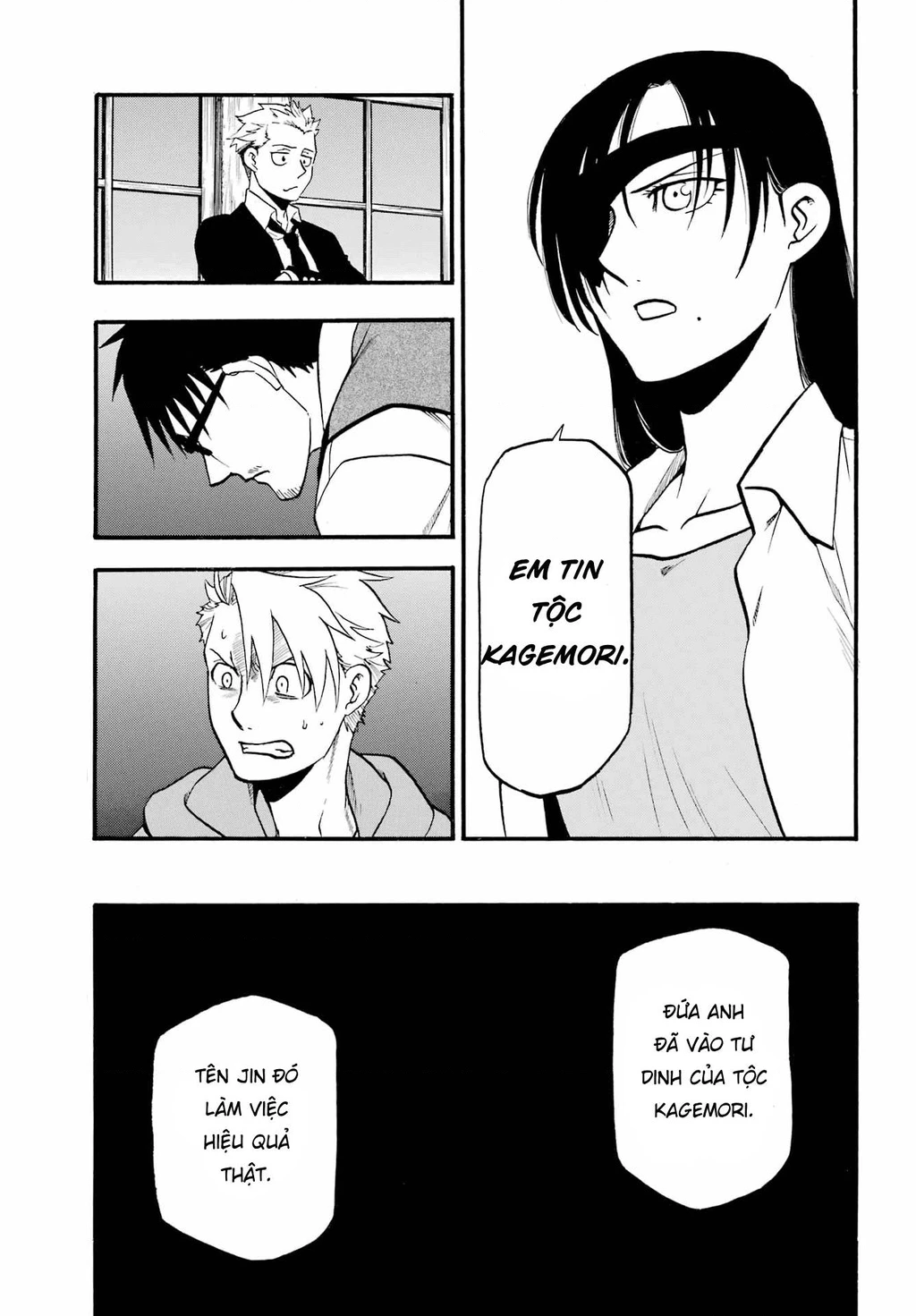 Yomi No Tsugai Chapter 6 - 33
