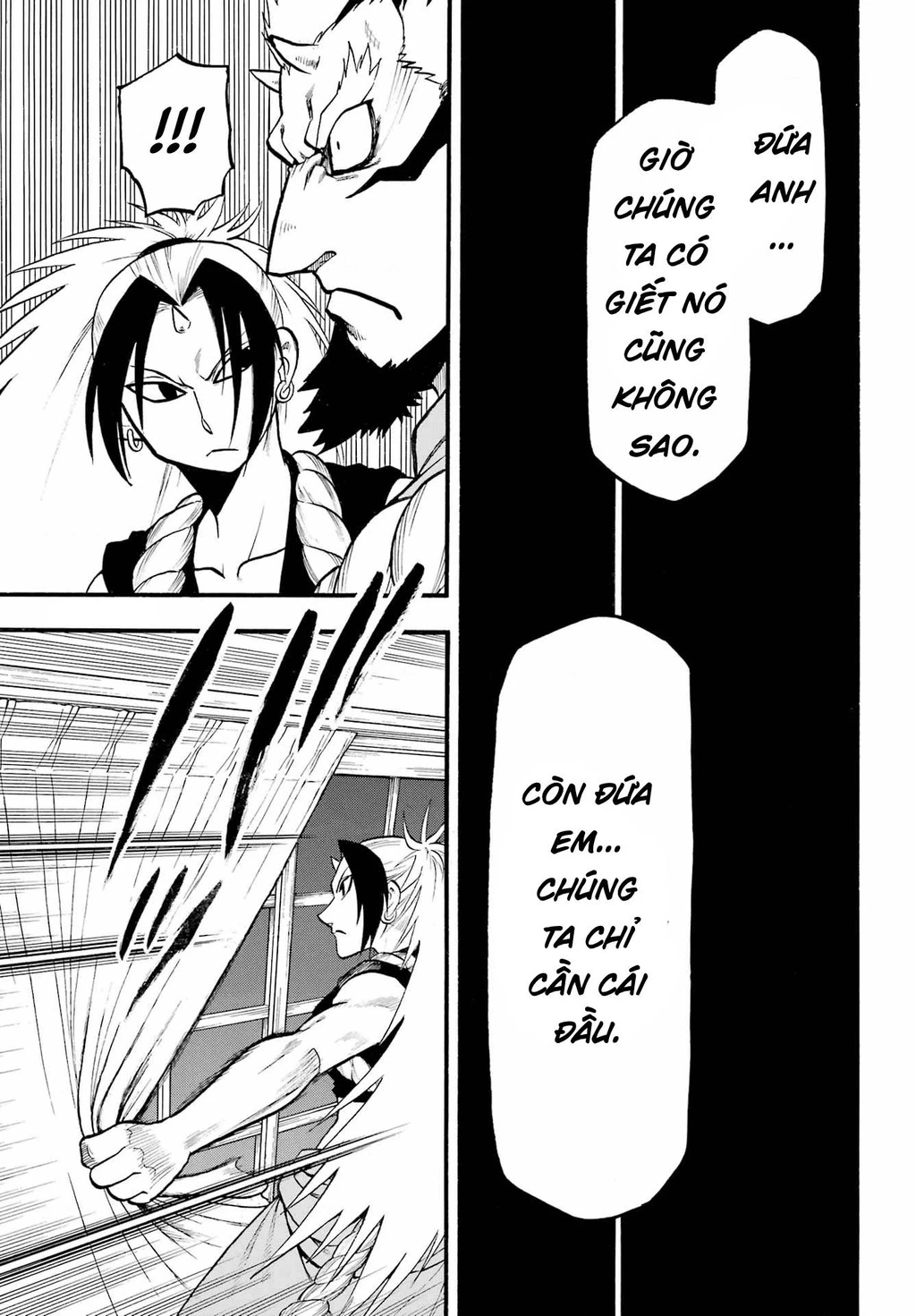 Yomi No Tsugai Chapter 6 - 35