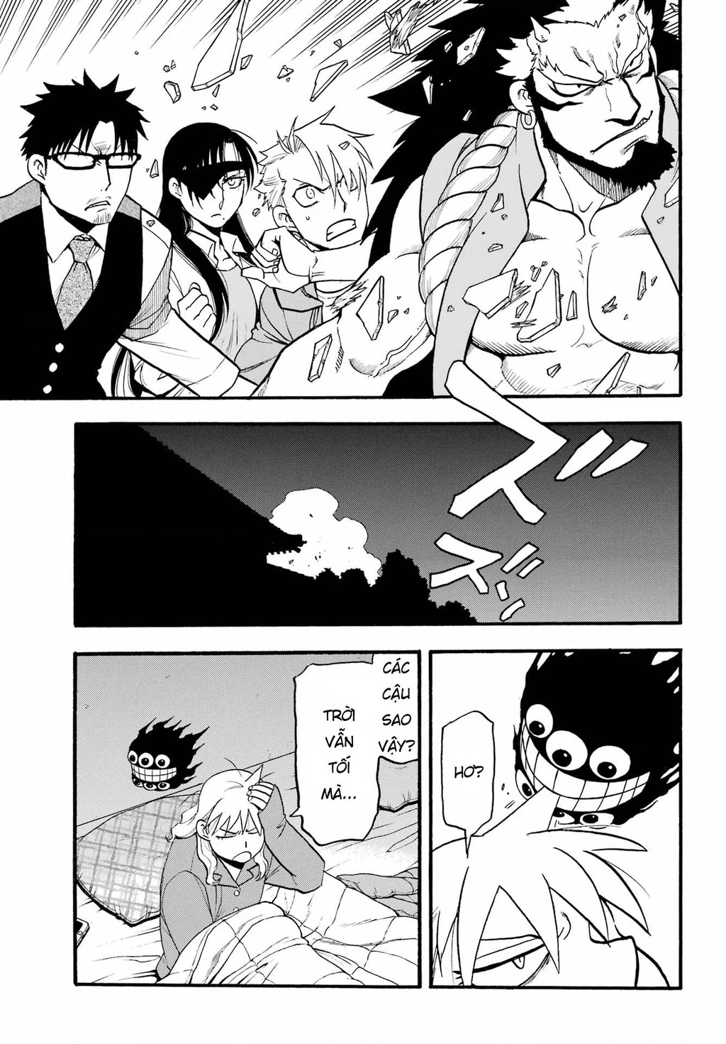 Yomi No Tsugai Chapter 6 - 37