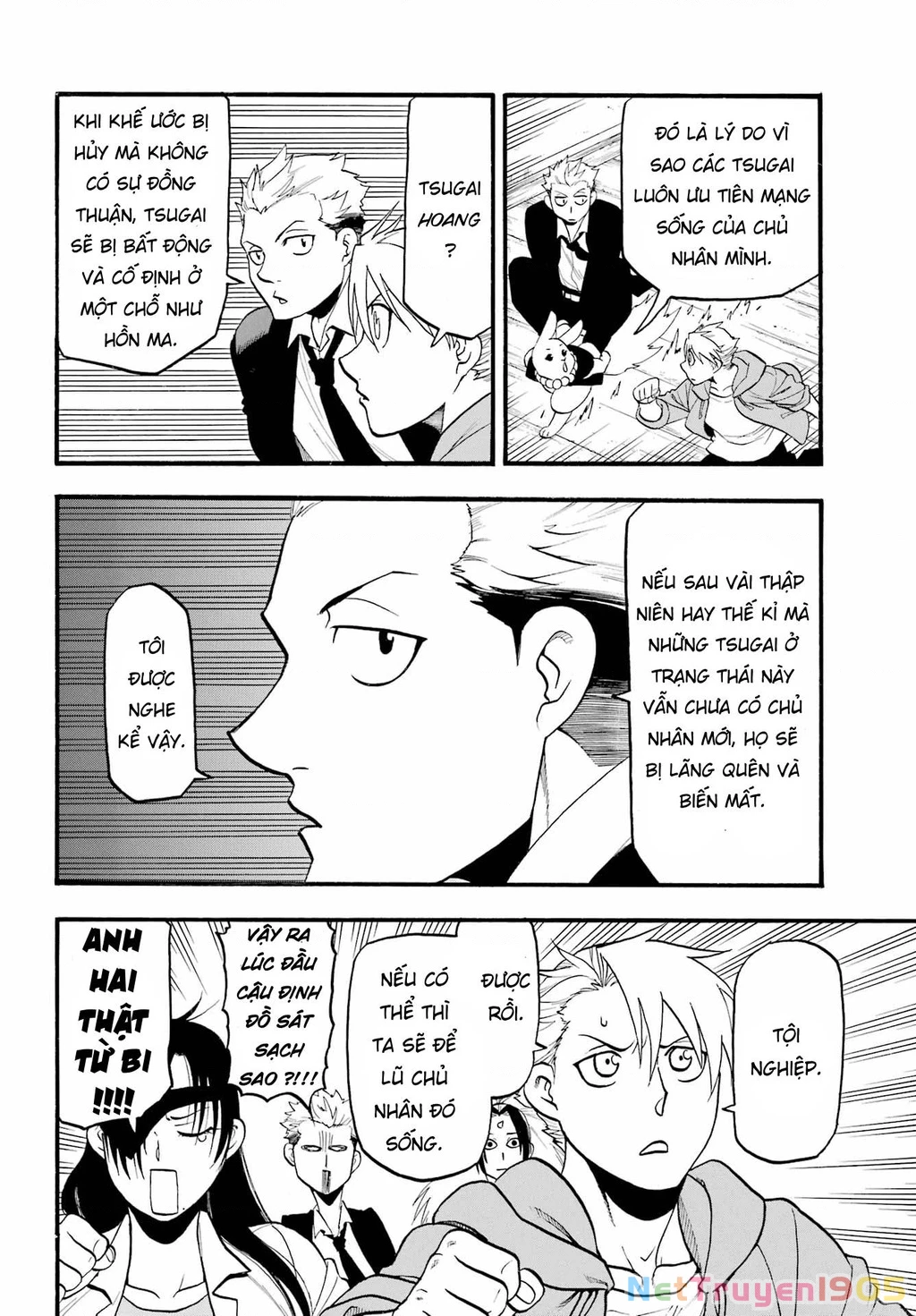 Yomi No Tsugai Chapter 7 - 4
