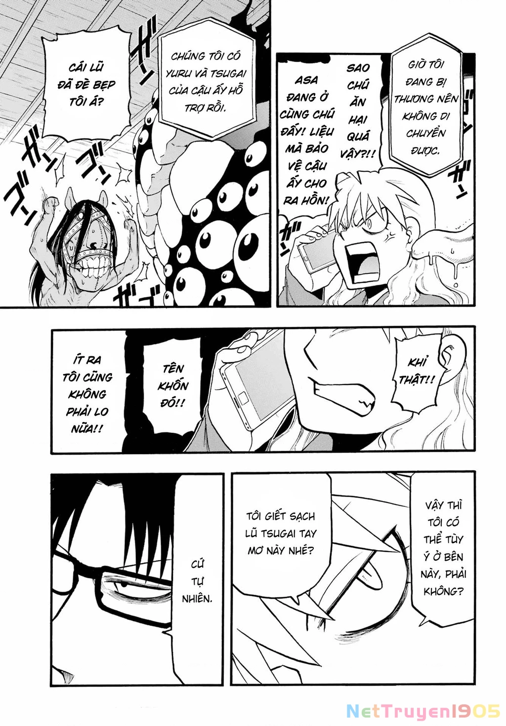 Yomi No Tsugai Chapter 7 - 7