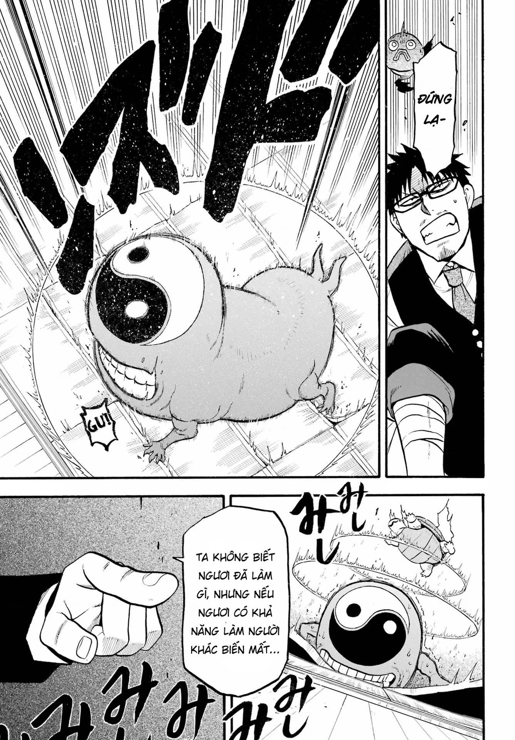 Yomi No Tsugai Chapter 7 - 17