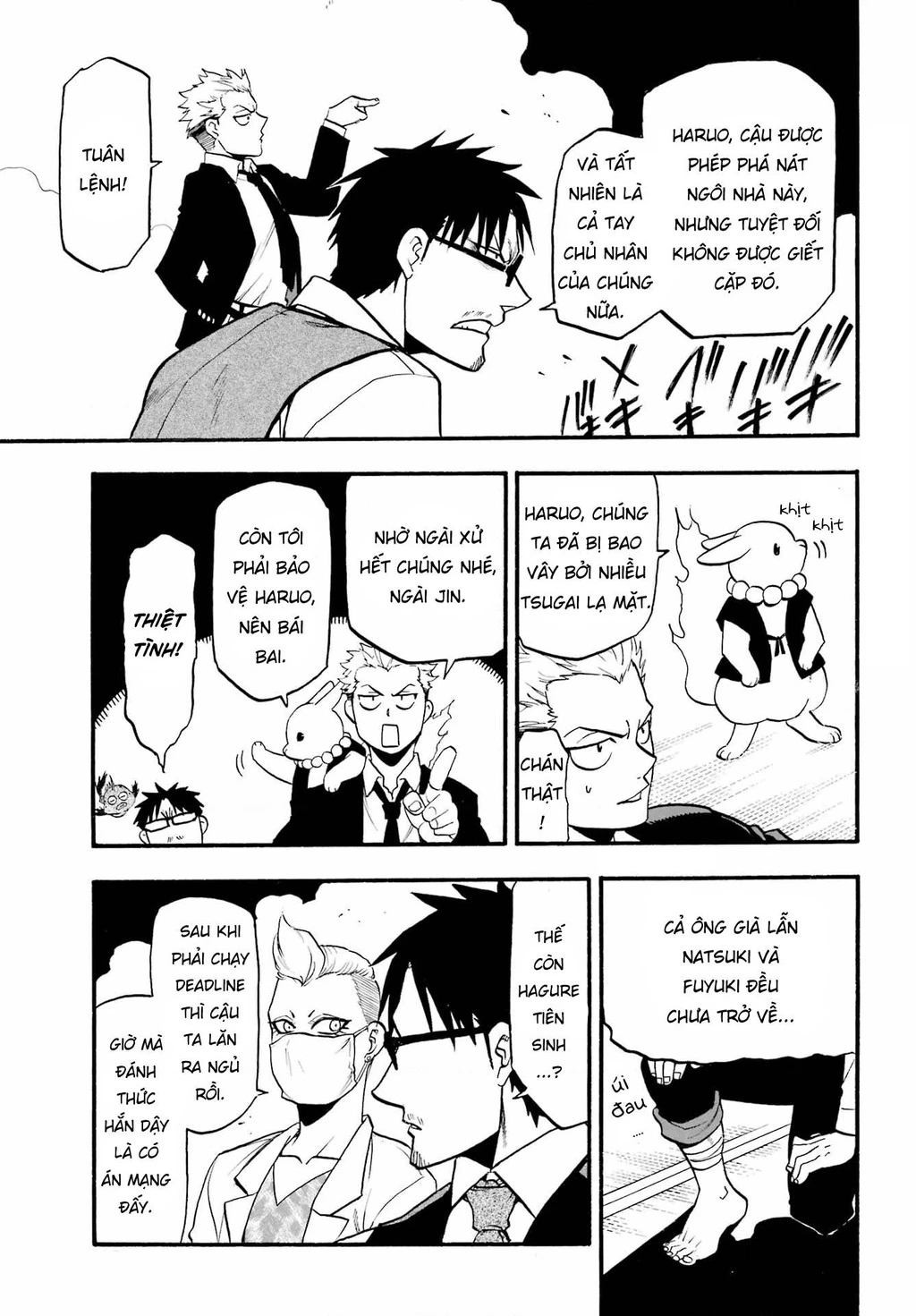 Yomi No Tsugai Chapter 7 - 19